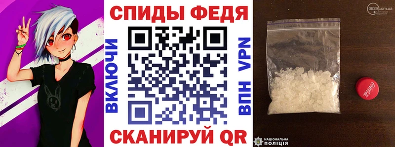 маркетплейс телеграм  Среднеколымск  Амфетамин 98% 