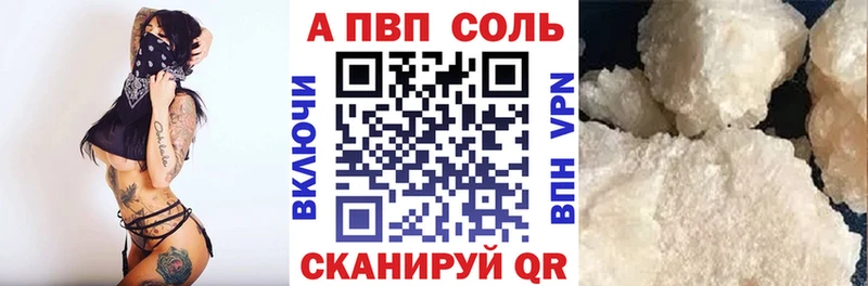 Alpha-PVP СК  Среднеколымск 