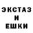 КЕТАМИН VHQ EEGE