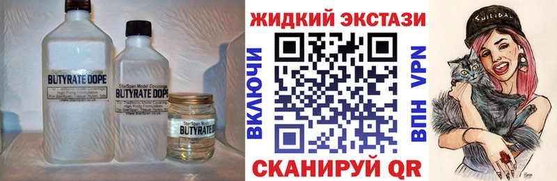 сколько стоит  Среднеколымск  mega зеркало  БУТИРАТ BDO 33% 