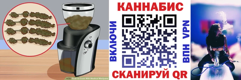 Canna-Cookies конопля  закладка  Среднеколымск 