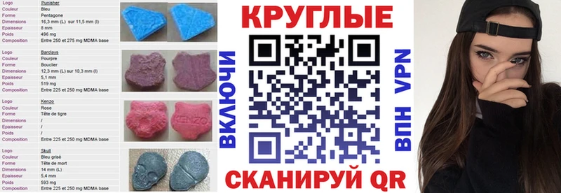 кракен зеркало  Среднеколымск  Ecstasy бентли 