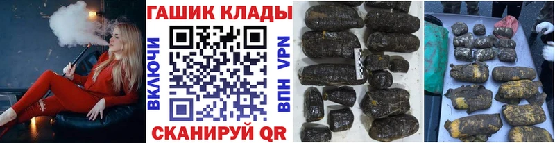 ГАШ гашик blacksprut ТОР Среднеколымск