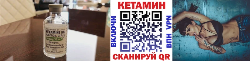 Кетамин VHQ  ссылка на мегу ссылка  Среднеколымск  хочу  