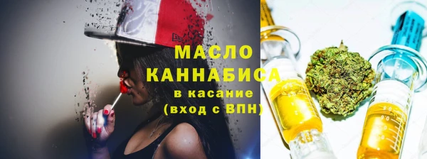 гашишное масло Аркадак