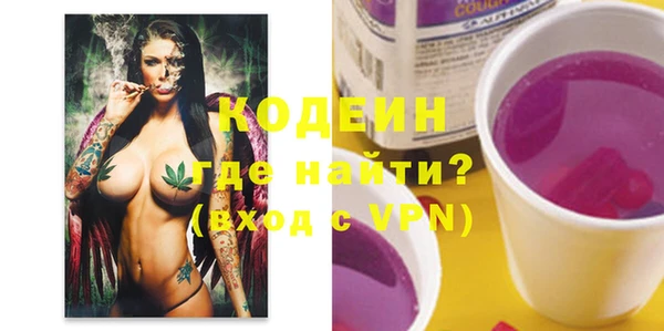 прущий лед Армянск