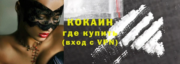 прущий лед Армянск