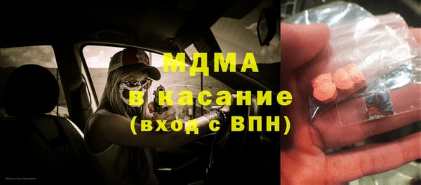 гашишное масло Аркадак