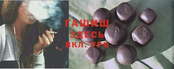 гашишное масло Аркадак