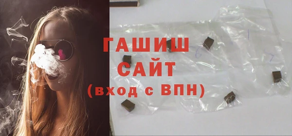 гашишное масло Аркадак