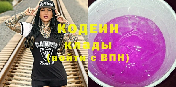 прущий лед Армянск