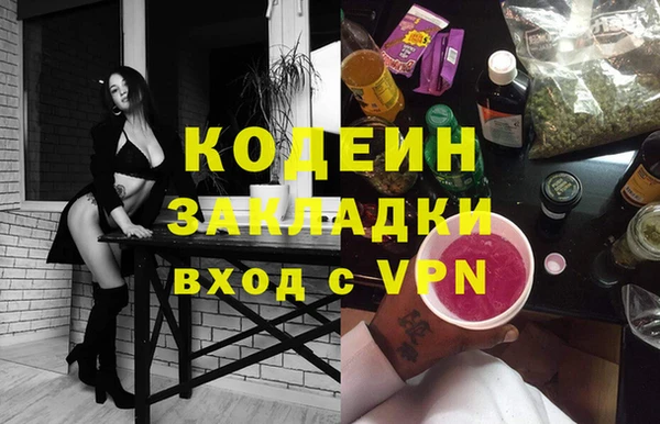 гашишное масло Аркадак