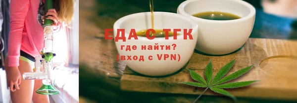 прущий лед Армянск
