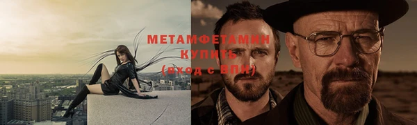 прущий лед Армянск