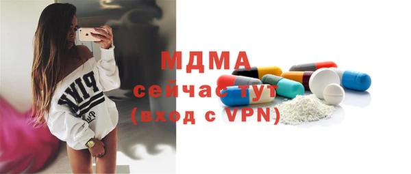 мескалин Арсеньев