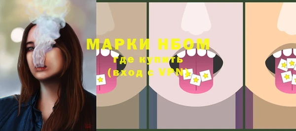 мескалин Арсеньев