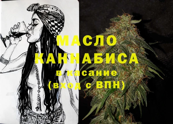 гашишное масло Аркадак