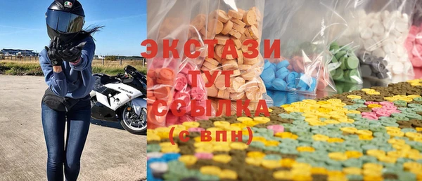 прущий лед Армянск