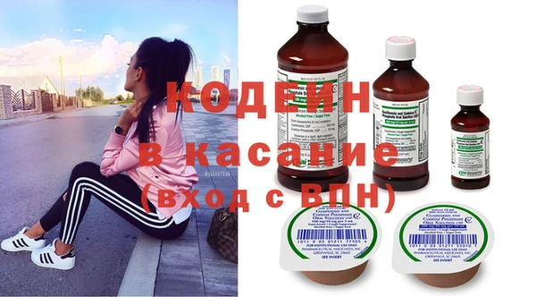 прущий лед Армянск
