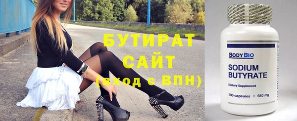 гашишное масло Аркадак