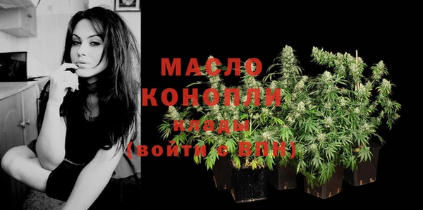 гашишное масло Аркадак