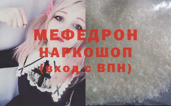 прущий лед Армянск