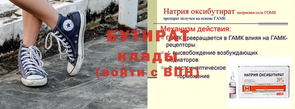 прущий лед Армянск