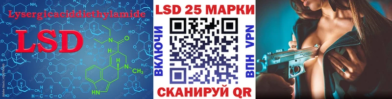 LSD-25 экстази ecstasy  закладки  Среднеколымск 
