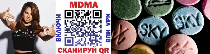 МДМА VHQ  Среднеколымск 