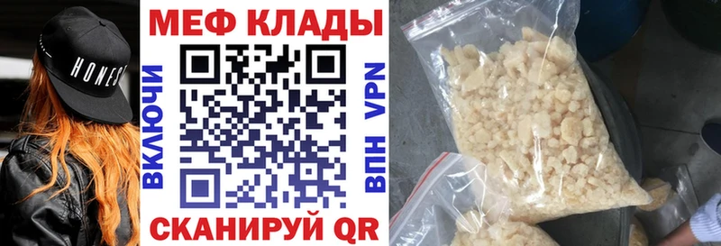 купить закладку  Среднеколымск  Меф 4 MMC 
